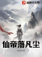 混在奥特宇宙当顾问