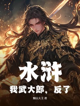 花林月下