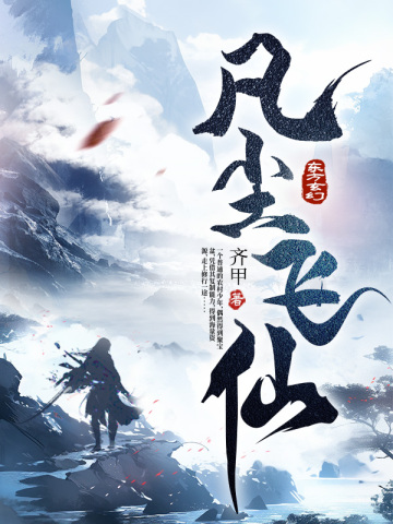 在伟大航路拍电影
