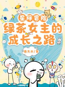 铁血小千户