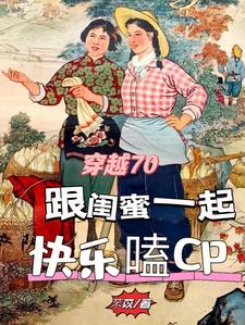 捡了株小仙草，五个舅舅追着宠