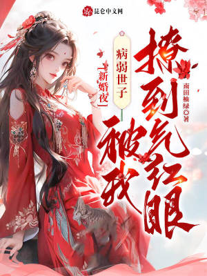 太古剑神