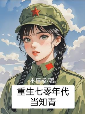 冲出四合院