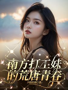 四合院：家人太凶悍众禽想搬家