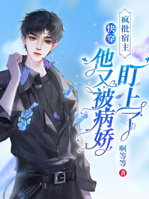 财戒