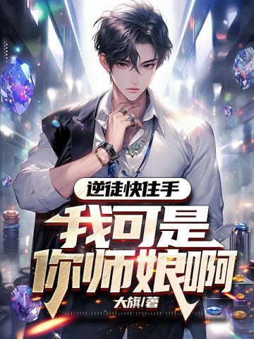 我一个特技演员疯狂整活很合理吧