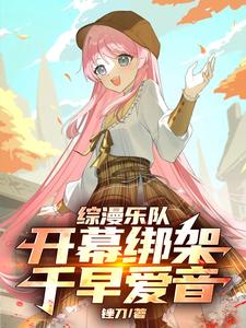 浮世万千我只喜欢你