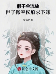 游戏开始了，这次绝对没BUG