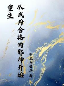 盖世双谐