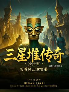 被天道针对后，小师妹她杀疯了