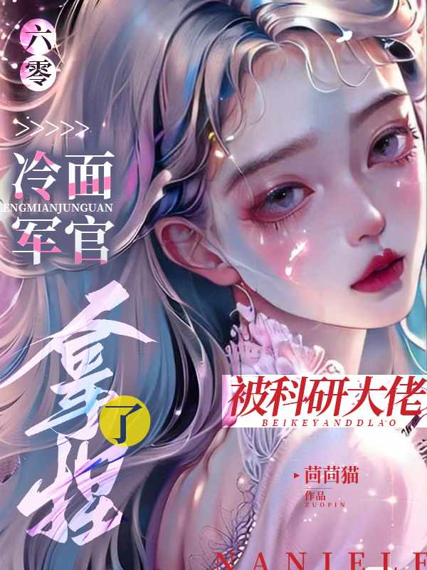 我只想回去继承家产