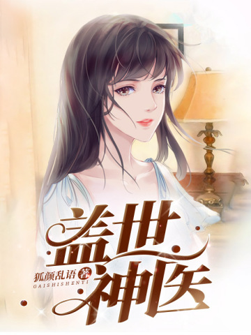 长城守望：我虐哭亿万异界玩家