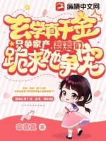 子弹出鞘