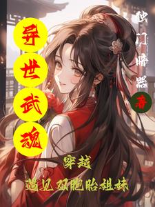秦先生又见面了