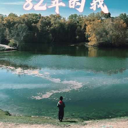 搬空仇家去流放，摄政王宠妻上瘾