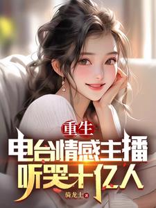 凤女无双