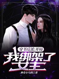 重生成七九霸王花：踹掉新郎嫁糙汉