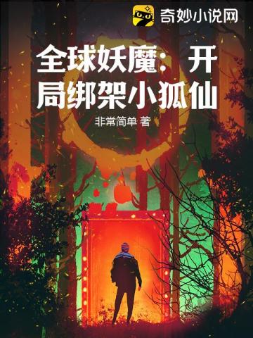 永恒之国与潮起时刻里幕间