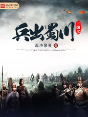 三国豪雄
