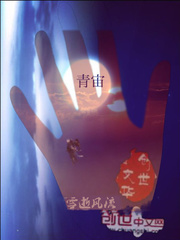 青命