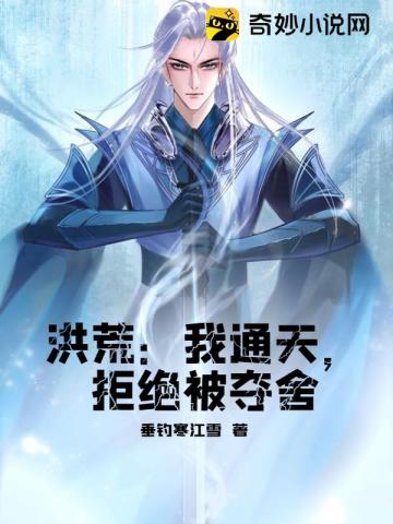 留守少妇秀华的私生活