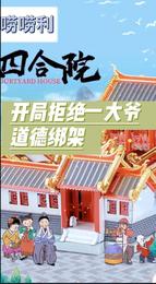 用法错误的修改器