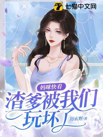 催眠洗脑