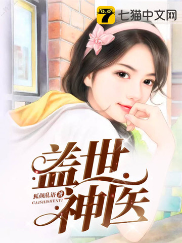 轻声呢喃