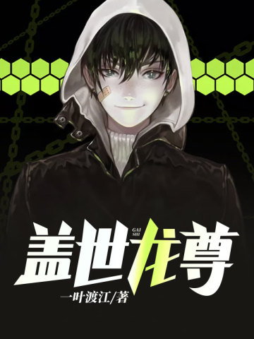 缘尽爱无终