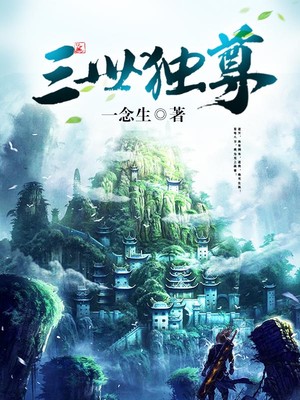 铿锵悲歌