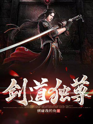 黄昏乐园