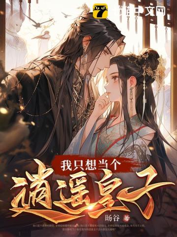 爱恨交加