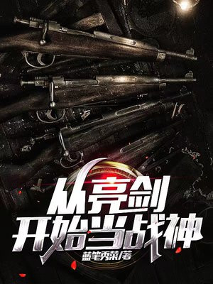 鬼故事