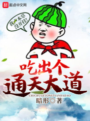 情欲三部曲