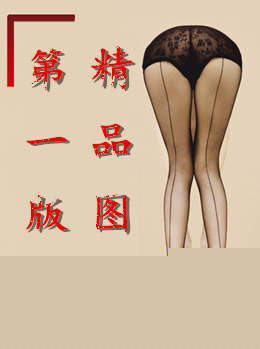 美肉商人-改编