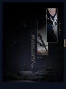 罪魇外传系列