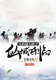 土特产(乡村艳情)