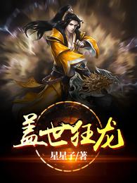 那些年，我操过的丝袜骚货