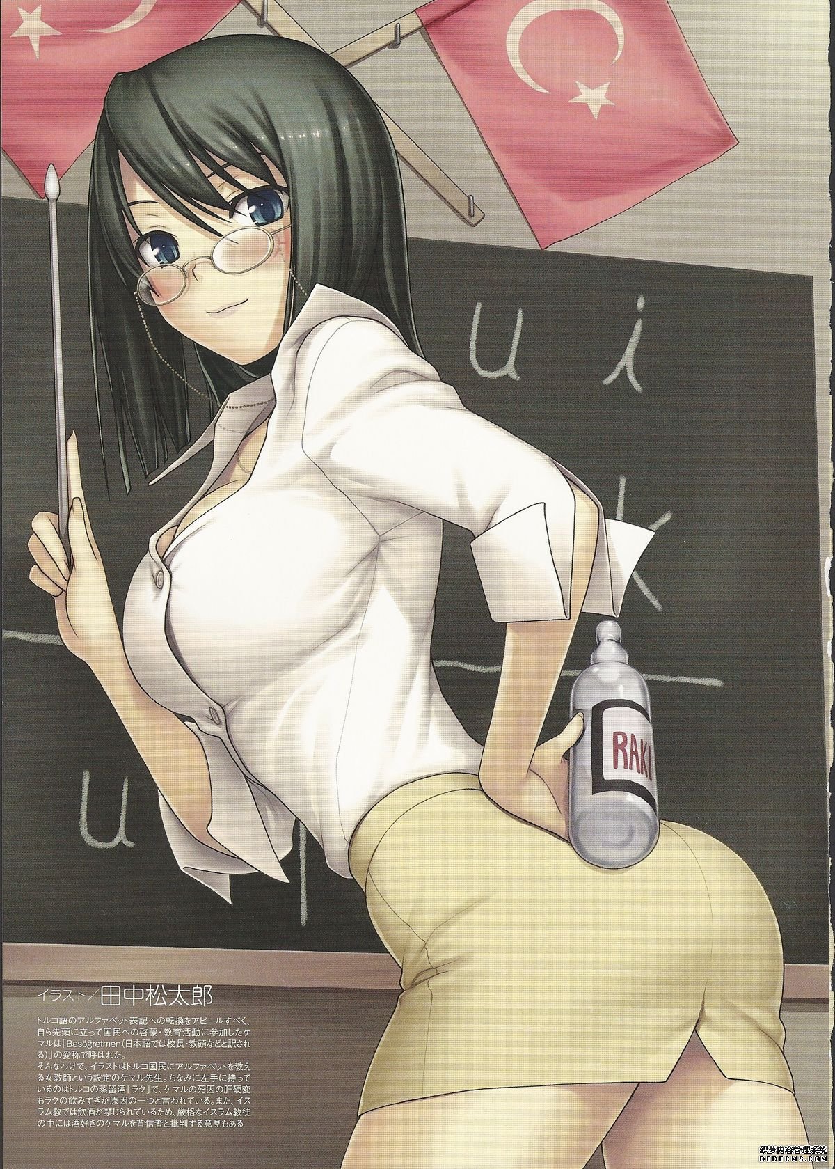 Jの世界