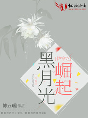 横行天下
