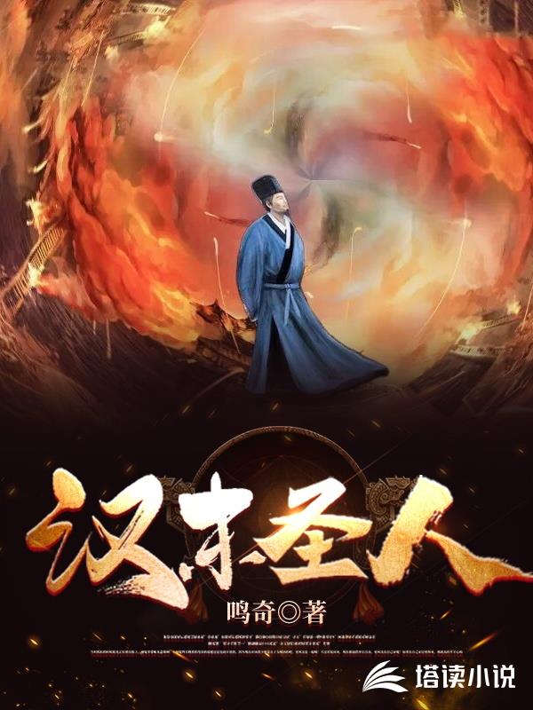 离夏和公公