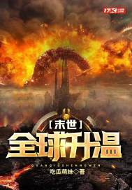 淫堕残虐法师