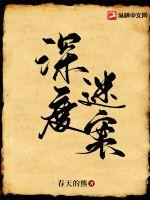 【变身女神张博雅】