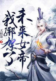 爱上禽兽哥哥