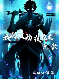 情定冷男