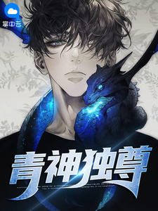 9月武侠玄幻