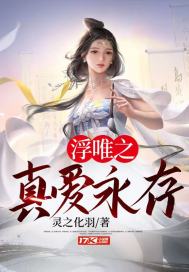 我是小小恶女郎
