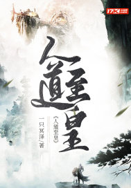 学校的性处理员