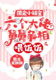 被盯上的巨乳女孩,小瑄