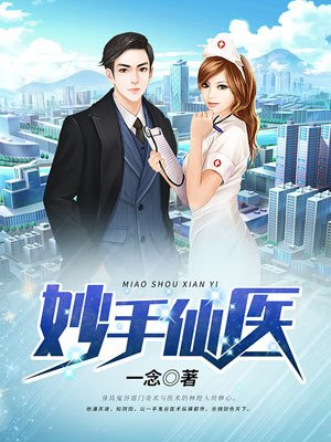 征服名嫒人妻